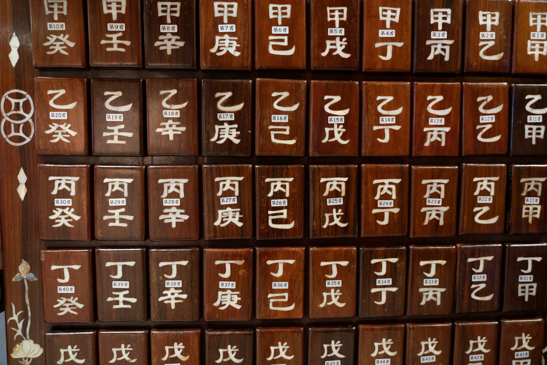 Classical Chinese Style Logo Design Ideas